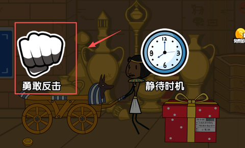 火柴人假期历险[图2]