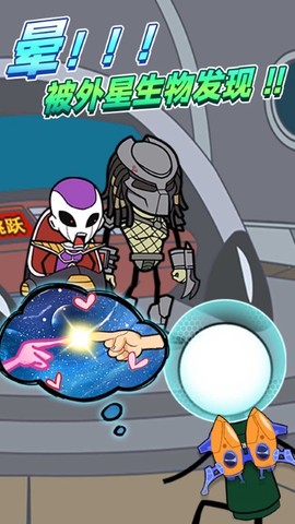 火柴人假期历险图2