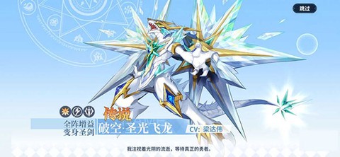 奥奇传说官方正版[图1]