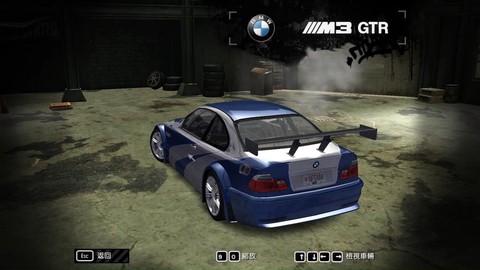 极品飞车9怎么输出