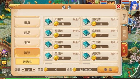 梦幻西游gm怎么联系