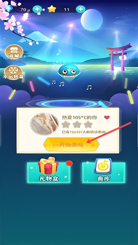 全民音乐家[图3]