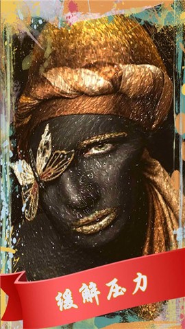 减压粘液模拟器图3