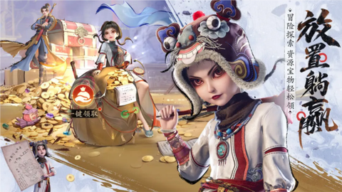 不良人：破局[图1]