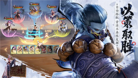 不良人：破局图1