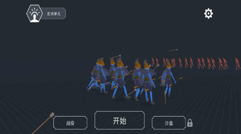 全面战斗模拟[图4]