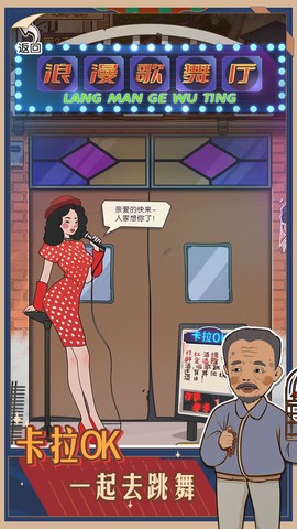 记忆中的庙会图1