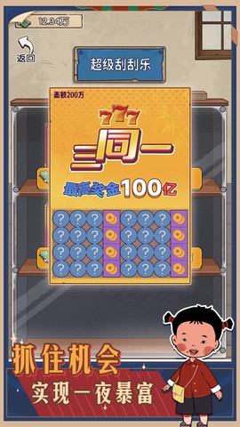 记忆中的庙会图2