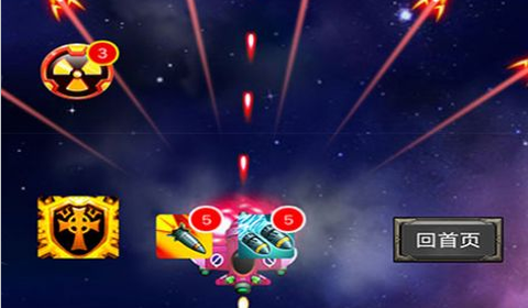 变形雷霆战机[图2]