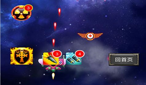 变形雷霆战机图1