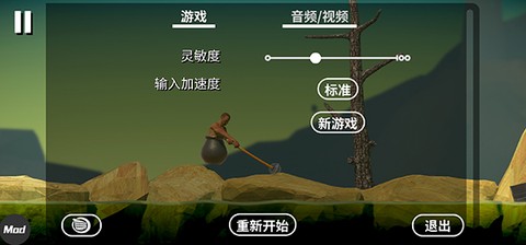 掘地求升3D[图6]