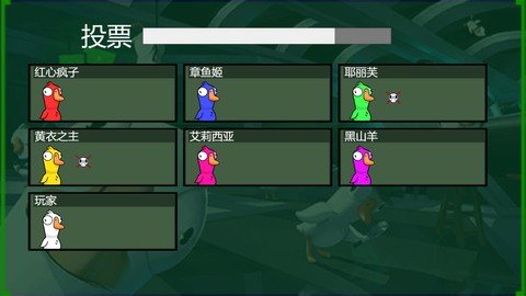 太空狼人剧本杀图3