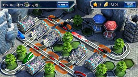 奔跑吧我的小火车图3