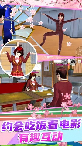 校园少女迷你舞会[图1]