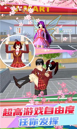 校园少女迷你舞会图1