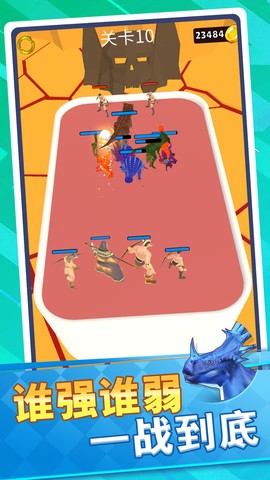 恐龙怪物大乱斗[图2]