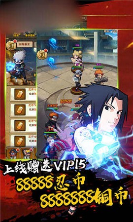 火影忍界大战图2