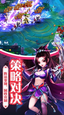 梦幻神马图1