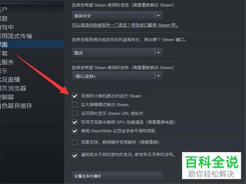 dota2怎么启动steam[图1]