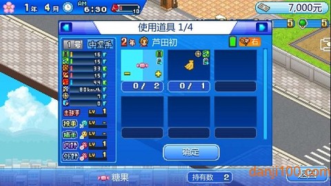 棒球部物语[图2]