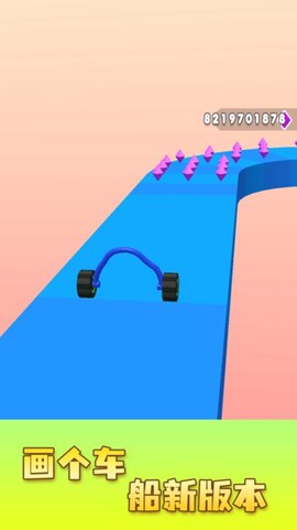画车跑酷[图1]