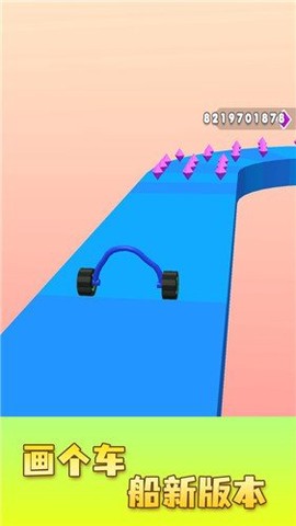 画车跑酷图3