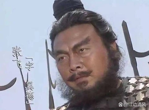 三国演义张飞怎么死的[图2]