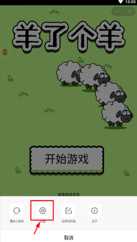 摸摸鱼官网[图2]