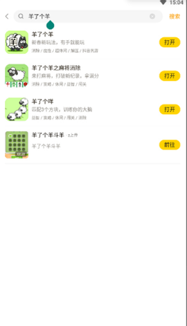 摸摸鱼官网[图3]