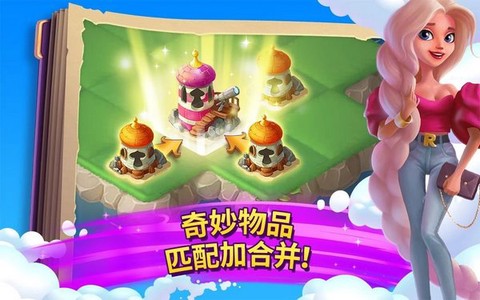 合并童话国[图1]