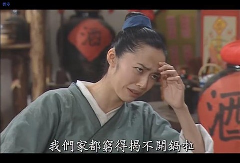 为什么浩劫武林外传[图2]