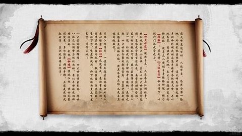 九阴真经下卷是什么[图2]