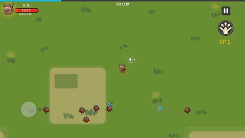 冲鸭原始人[图4]