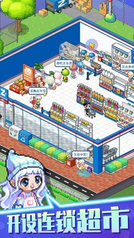 梦想时光城[图1]