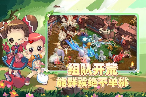 仙境冒险岛[图1]