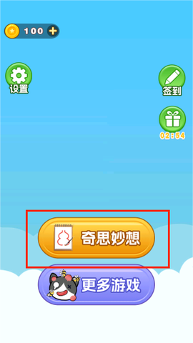 解压大合集[图2]