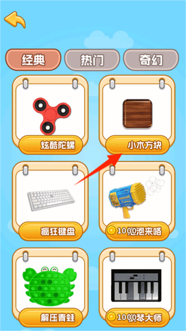 解压大合集[图3]