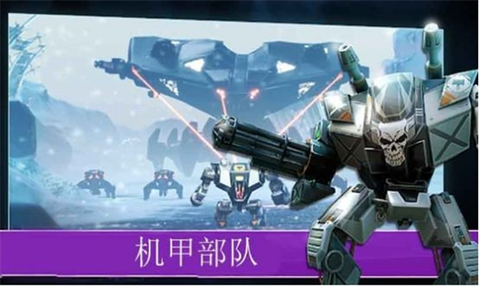 愤怒吧机甲战队图3