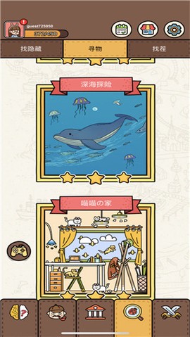 脑洞小侦探[图2]