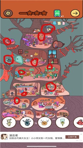 脑洞小侦探[图4]