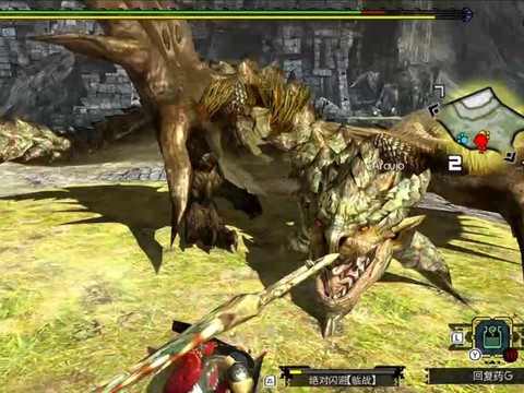 怪物猎人2g火龙怎么打[图2]
