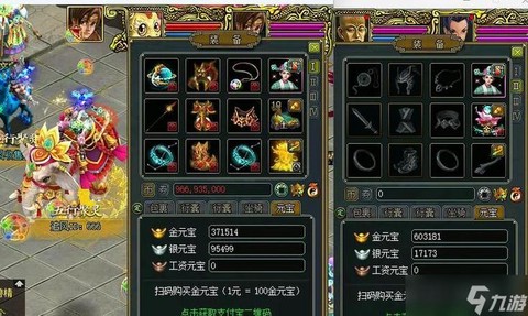 手游问道元宝怎么获得[图2]