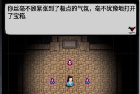 江湖风云录单机版[图8]