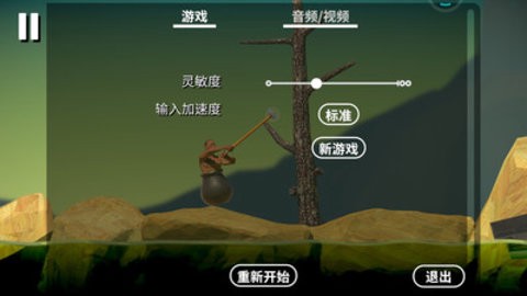 没腿玩个锤子图3