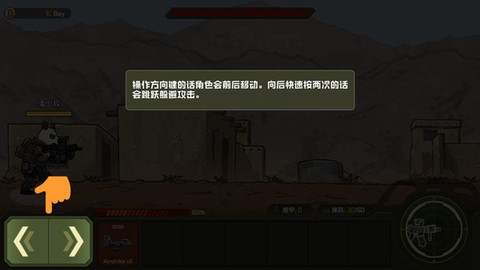 物种战争德尔塔[图3]