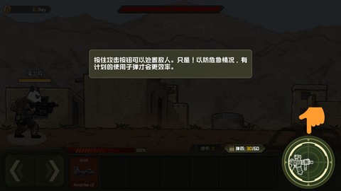 物种战争德尔塔[图4]