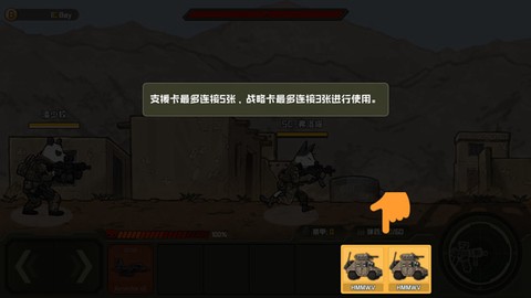 物种战争德尔塔[图5]