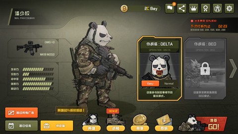 物种战争德尔塔[图6]