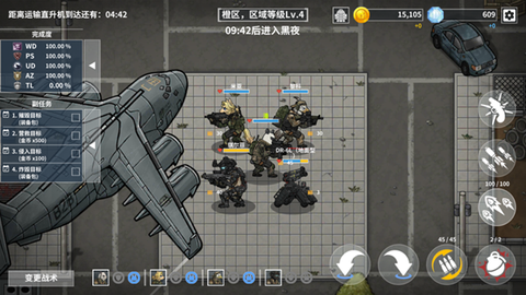 物种战争德尔塔图1