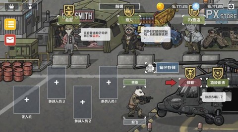 物种战争德尔塔图2